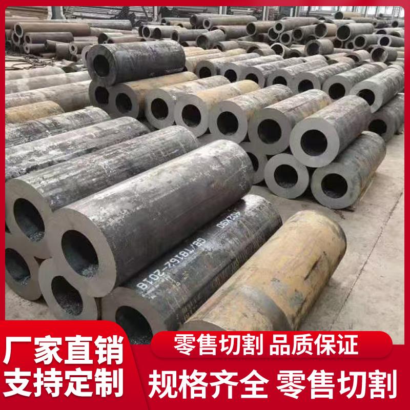 45#20号钢无缝钢管切割大口径厚壁圆管A3空心管碳钢q235铁管零售