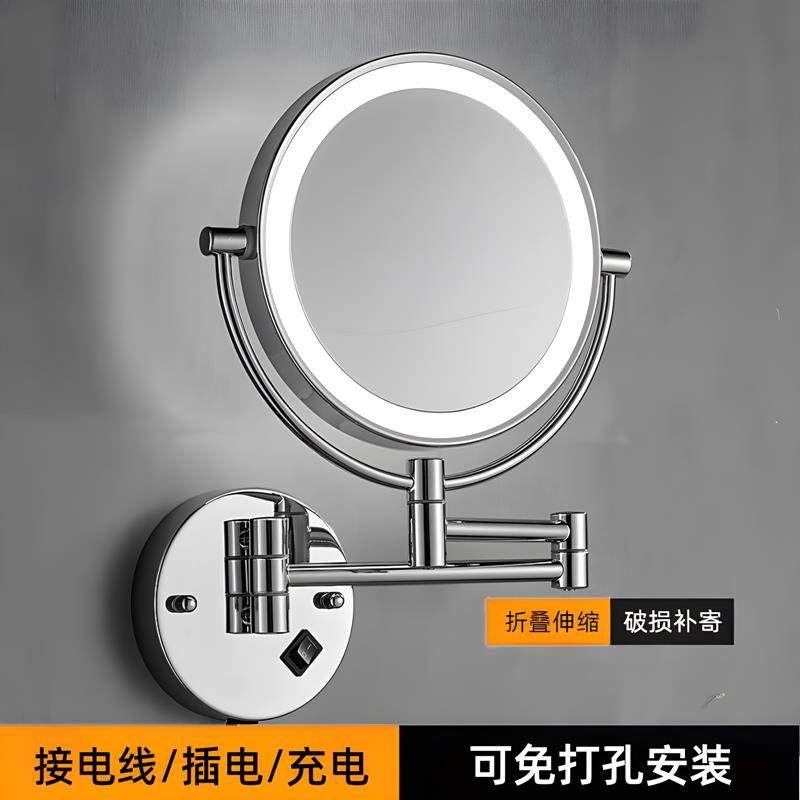 壁挂式LED化妆镜 带灯光双面浴室伸缩镜化妆室折叠镜子放大免打孔