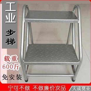 业子家用登高踏台脚楼梯移捷加厚工梯铁凳子步阶踏凳动便多功能