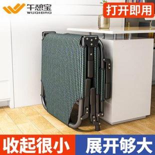 午憩宝折叠床单人便携午休床办公室工位午睡床躺椅家用简易行军床