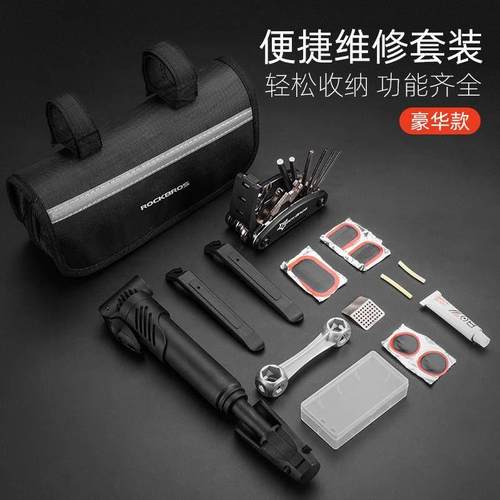 适用喜德盛自行车维修工具包山地公路车补胎打气筒修理扳手套装