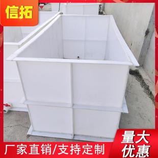 定制加厚pp塑料水箱 聚丙烯养殖箱pvc水槽 pp板焊接方形龟箱鱼池