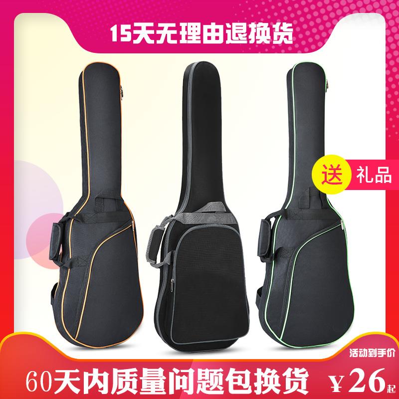 加厚个性电吉他包便携电贝斯bass贝司包吉它双肩背包海绵通用袋子