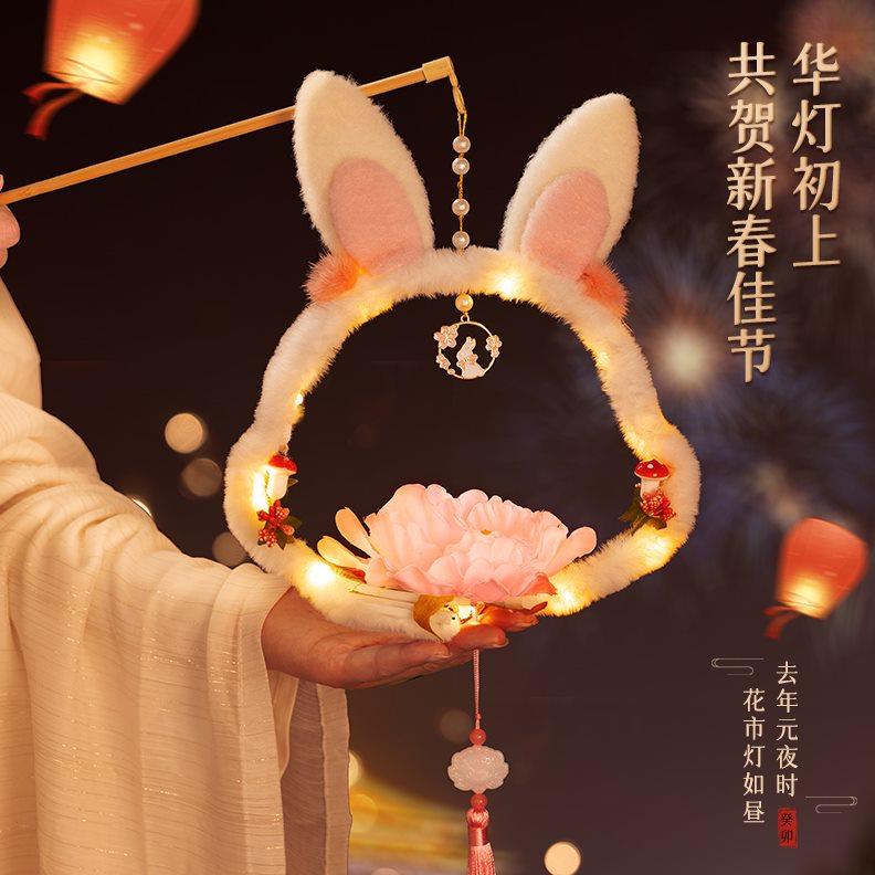 2024新款元宵节古风手提灯笼龙年新年装饰玉兔子花灯手工diy挂件