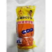 包邮 晟航807颗粒防滑手套一捆10双建筑工地混凝土浇筑渔业捕捞用