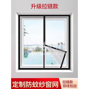 定制自粘式 蚊户网家纱防窗窗用纱自装 隐形沙窗免打孔魔术贴窗帘