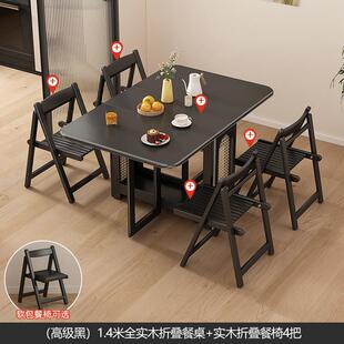 中古风高端折叠餐桌带电磁炉一体家用小户型2025新款移动收缩餐桌