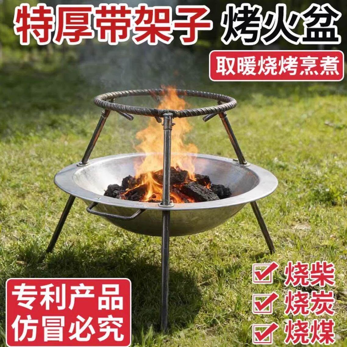 三脚架烧火厨房烧火火锅三角家用老式锅架三角支架户外篝火围炉