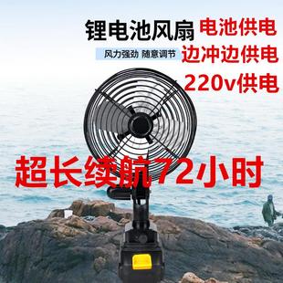 风扇小型大风力家用户外便携式 锂电池电风扇充电式 蓄电池无线台扇