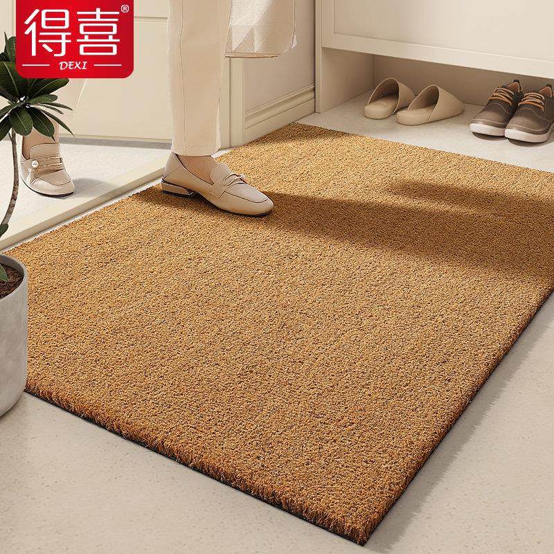 进户门地垫天然椰棕家用大门口地毯室外耐脏防滑脚垫入户门垫免洗,居家布艺,家用脚垫,淘宝优惠券,粉丝福利购,淘宝优惠卷