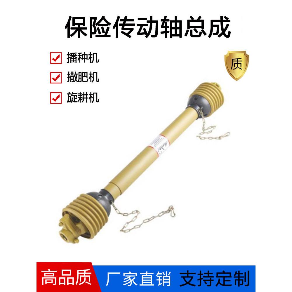 农用拖拉机传动轴旋耕机打捆机万向连接轴剪切式保险螺栓农机配件