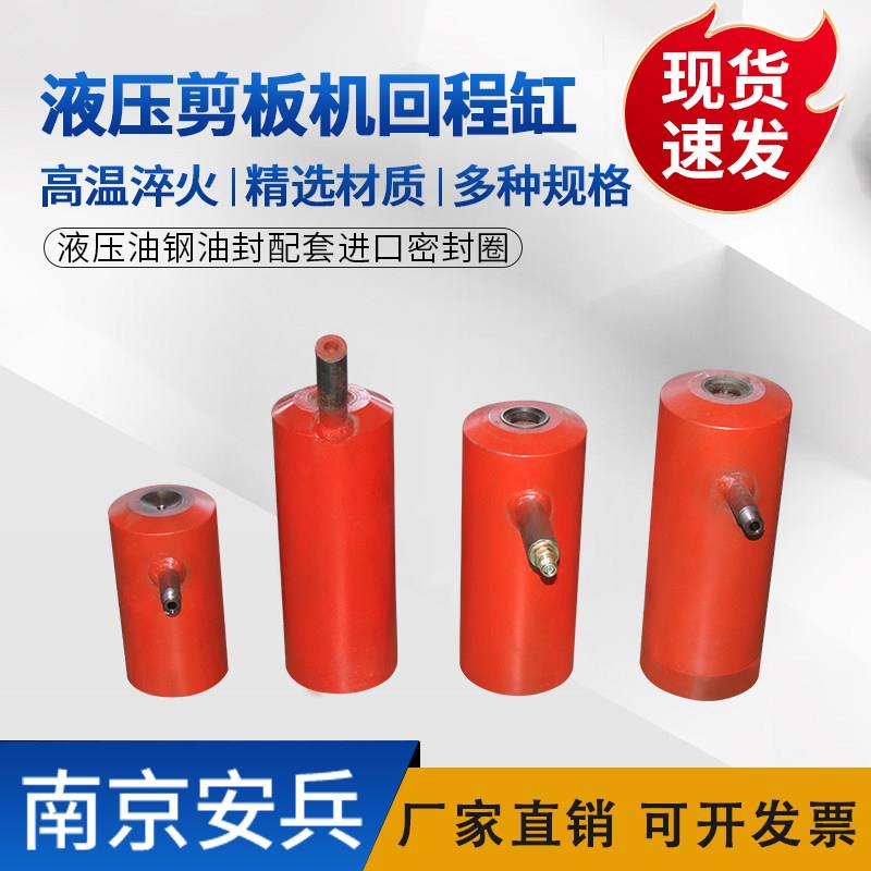 QC12液压摆式剪板机回程缸氮气缸球头活塞杆密封圈剪板机配件大全