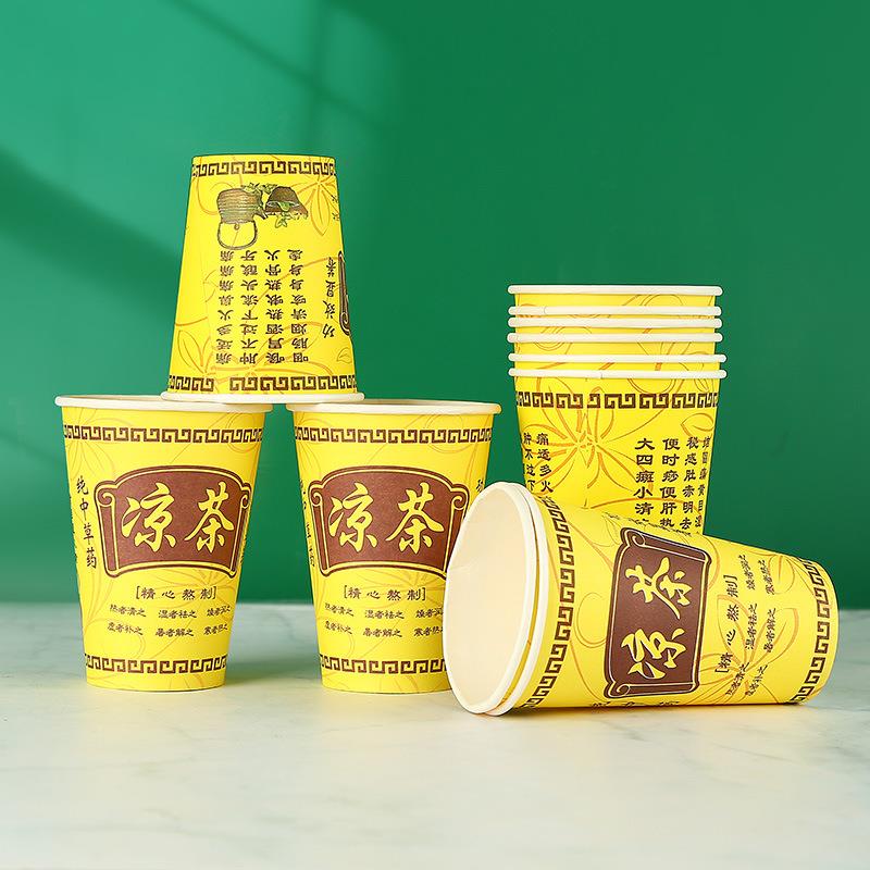 12安350ML凉茶纸杯子 一次性凉茶杯凉水杯 加厚12a大容量不带盖子
