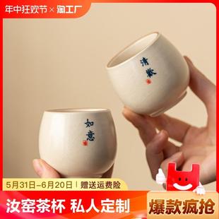 汝窑茶杯主人杯高级个人专用茶盏陶瓷功夫茶具家用单个小茶碗