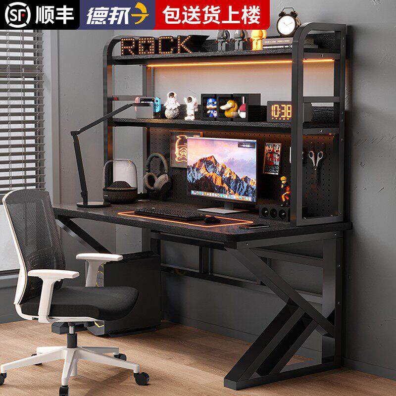 书桌书架一体初中学生家用卧室学习书桌子置物架电竞台式电脑桌