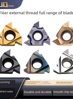 数控外螺纹刀片60度16Erag60英制55度车床剔螺纹刀不锈钢外螺纹刀