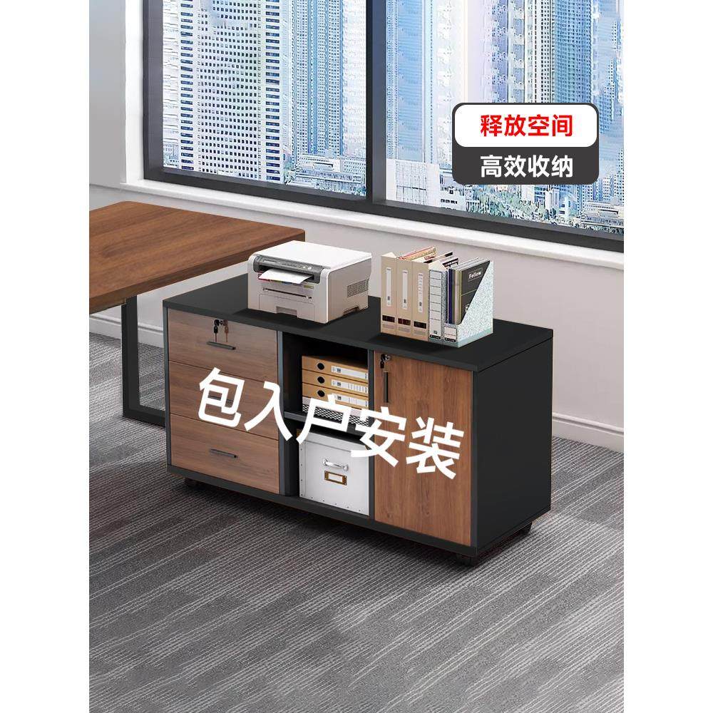 办公桌下柜移动文件柜打印机底座柜带轮置物柜矮柜办公室边柜侧柜