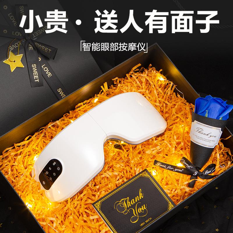 日本护眼部按摩仪礼盒生日礼物送男友朋友男士实用高级感老公高档