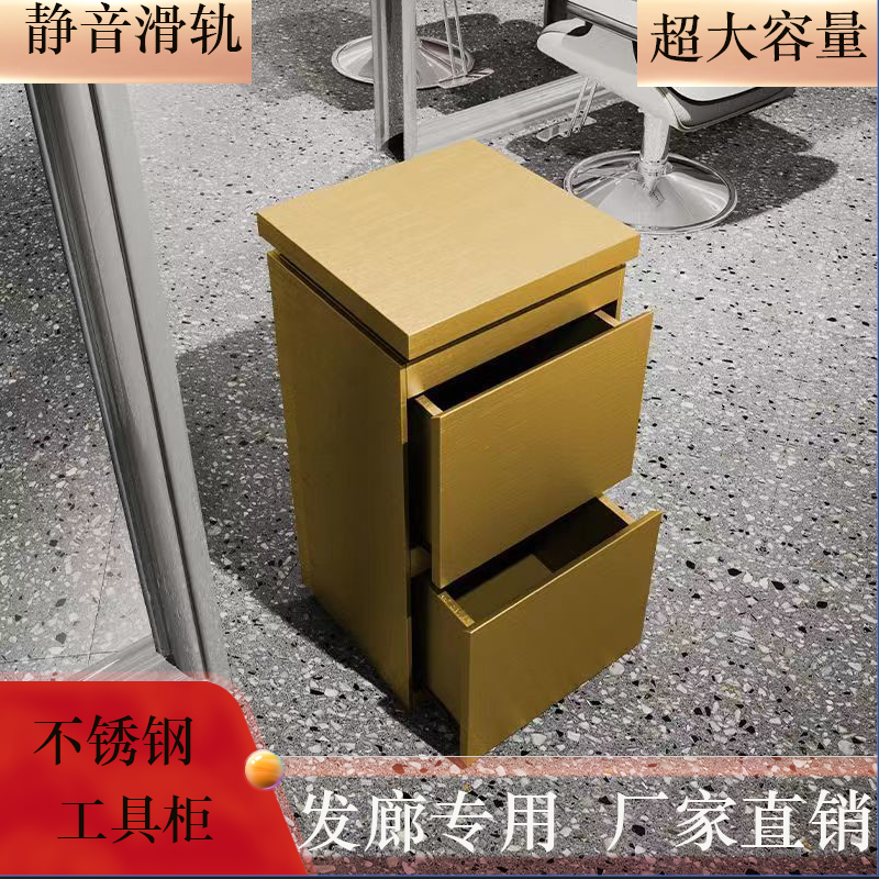 理发店不锈钢工具柜子新款抽屉式大容量发廊美容院专用整装免安装