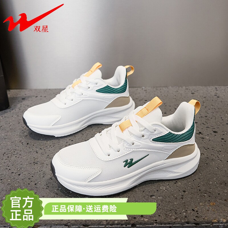 双星男鞋夏款网面休闲运动鞋青少年运动鞋透气跑步鞋超软超轻薄