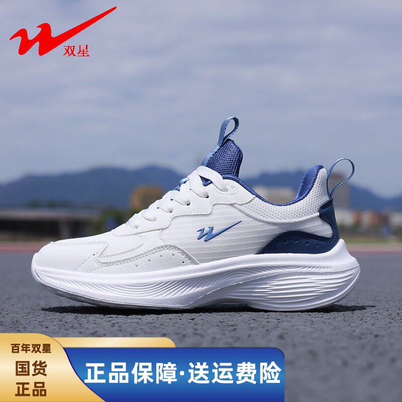 双星男鞋透气百搭学生缓震跑步鞋超轻男款运动鞋透气网面运动鞋