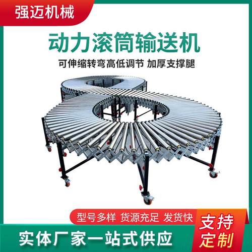 动力伸缩输送带仓库卸货输送机滚筒动力伸缩线纸箱卸货滑梯