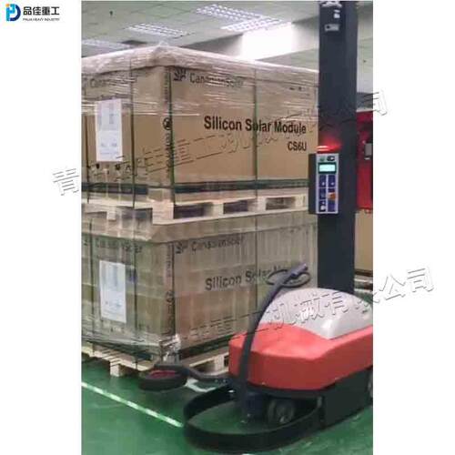 电动自走式缠绕包装机货物包裹纸箱打包机仓库车间物品装箱机