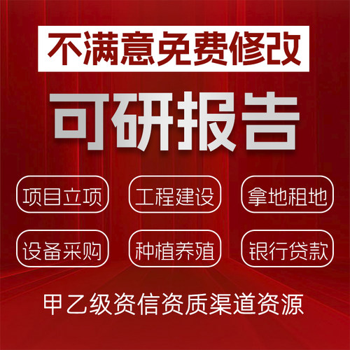 初稿不满意免费修改