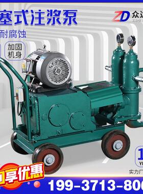 单双缸活塞式注浆泵预应力压浆机灰浆泵小型水泥注浆机HJB3注浆泵