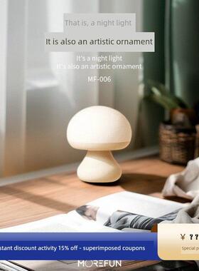 Morefun感应充电夜灯氛围感台灯助眠灯便携式户外露营灯创意夜灯