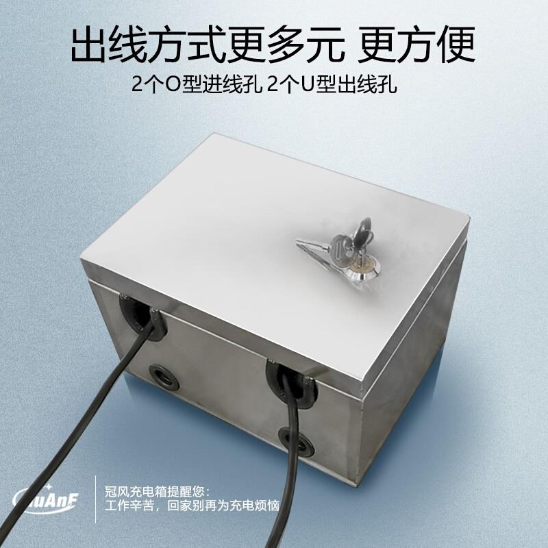 不锈钢配电箱家用明装小电箱带锁插座充电箱室外空开箱插座盒防水