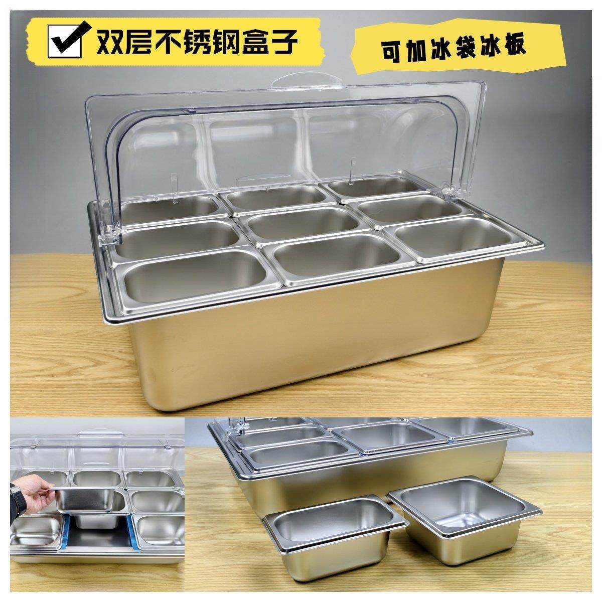 熟食卤菜展示盘不锈钢盆带翻盖摆摊保冷水果冰粉分格调料盒子商用,餐饮具,果盆/果盘/果篮,淘宝优惠券,粉丝福利购,淘宝优惠卷