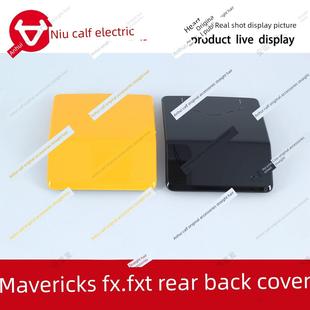 小牛电动车原厂原装FX,FXT后靠背盖板后靠背装饰盖板后尾盖板