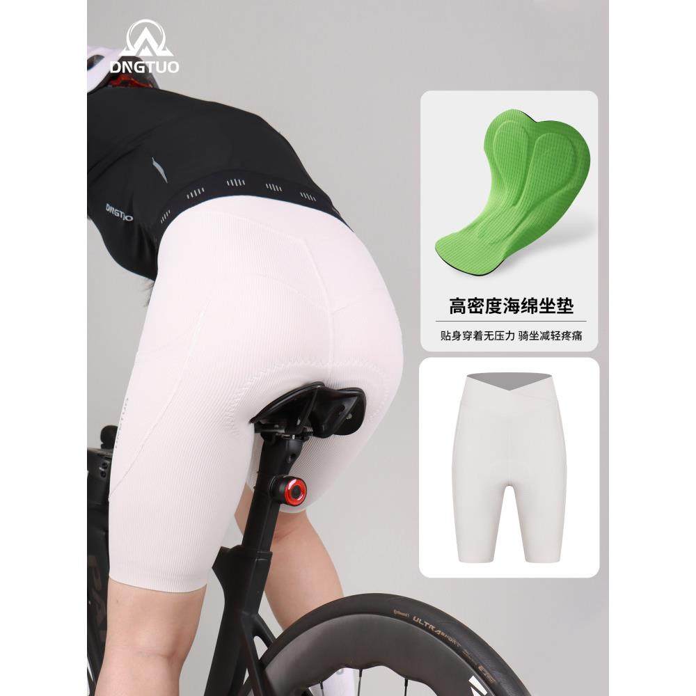 登百特骑行裤女款带屁垫白色自行车五分裤夏季外穿透气公路车短裤,自行车/骑行装备/零配件,专业骑行裤,淘宝优惠券,粉丝福利购,淘宝优惠卷