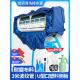 新型空调清洗罩水罩波纹管加厚家用悬挂1.5P水袋专业全套工具