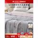 2025年新款 雅芳婷60支摩登丝天丝夏凉被可机洗夏被丝滑凉感空调被