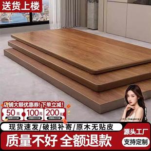 松木实木板定制桌面板吧台板餐桌办公电脑桌板飘窗台面板实木定做