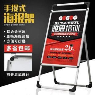 公示栏标牌不锈钢设计制作 户外广告广告架子落地展示架立牌立式