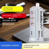 爱古达Ab胶2014 2011 2015高强度粘性金属塑料陶瓷环氧树脂胶强力