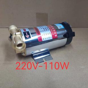 泵220V6分口径出水增压泵 格美社区自动售水机配件120W打水泵灌装