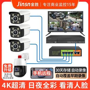 4K商用POE监控系统全套一整套设备有线 线摄像头高清硬碟录影机套