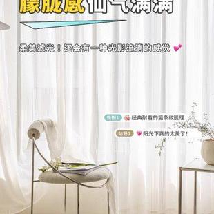白色透光不透人网红竖百叶纱帘白纱窗帘卧室成品高级客厅阳台窗纱