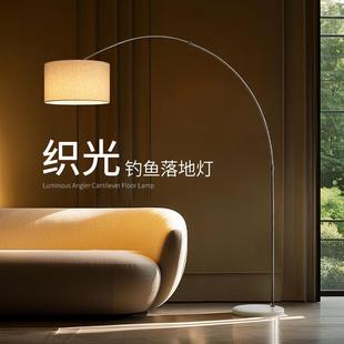 爱斯兰织光钓鱼灯落地灯客厅高级感全光谱现代极简轻奢立式落地灯