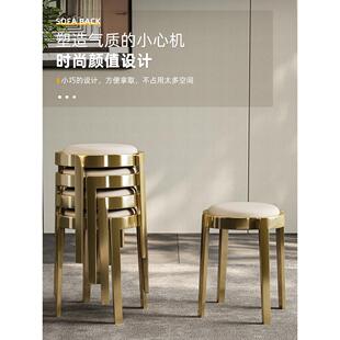 真皮餐椅家用不占地方的备用小圆凳轻奢高级感可叠放不锈钢小凳子