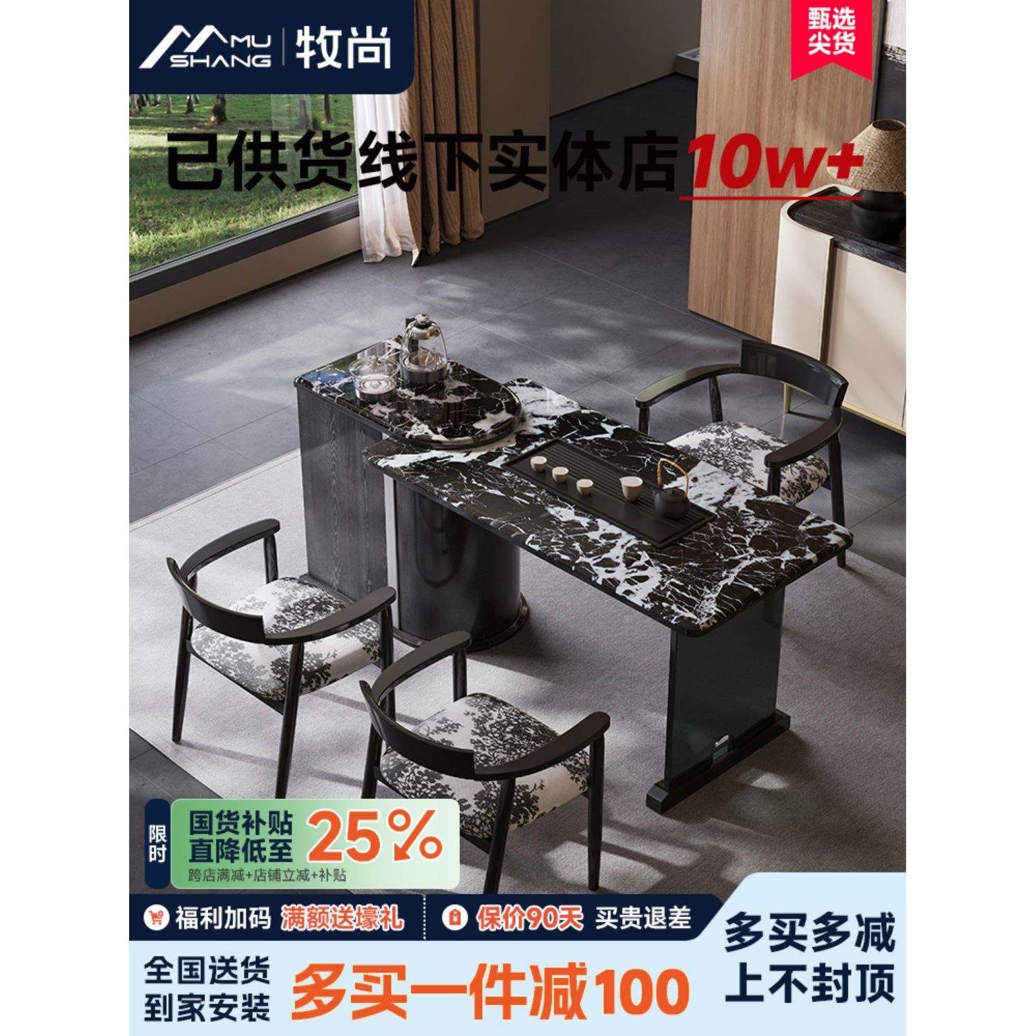 中古风轻奢岩板茶桌椅组合意式极简高级感亚克力办公室家用泡茶台,住宅家具,家用茶台/茶桌,淘宝优惠券,粉丝福利购,淘宝优惠卷