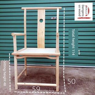 新中式散装椅子圈椅实木原木白胚手工组装围椅彷古圈椅官帽椅