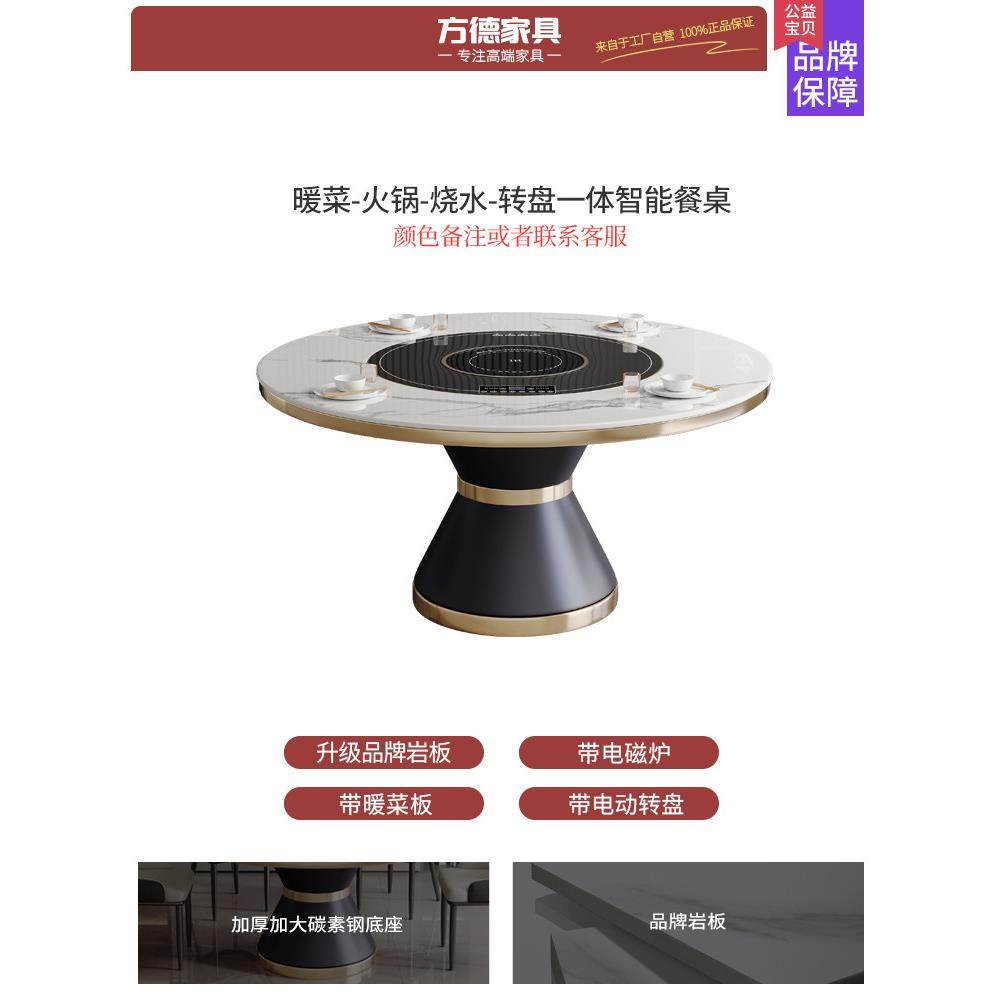 岩板餐桌轻奢现代简约家用小户型带电磁炉多功能饭厅新款圆形桌子,住宅家具,岩板餐桌,淘宝优惠券,粉丝福利购,淘宝优惠卷