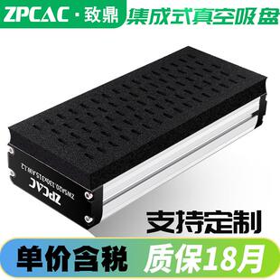 真空海绵吸盘机械手ZWSA气动无痕重载码 集成式 垛纸箱工业海绵吸具