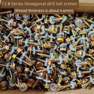 外六角钻尾自攻螺钉法兰自钻镀锌彩钢瓦钉盖燕尾钻尾螺钉