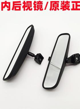 适配伊兰特TUCSON瑞纳悦动雅索八名图IX35领动车内后照镜室内镜原